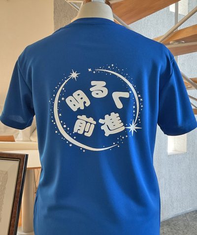老人ホーム『ビアンカ』ユニフォームデザイン採用 | その他