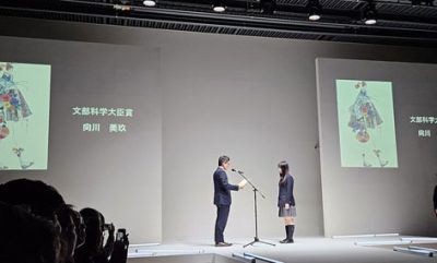 第６２回 全国ファッションデザイン画コンテスト 第1位『文部科学大臣賞』受賞！ | コンテスト