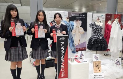 多治見市主催の「き」業展に出展しました | イベント